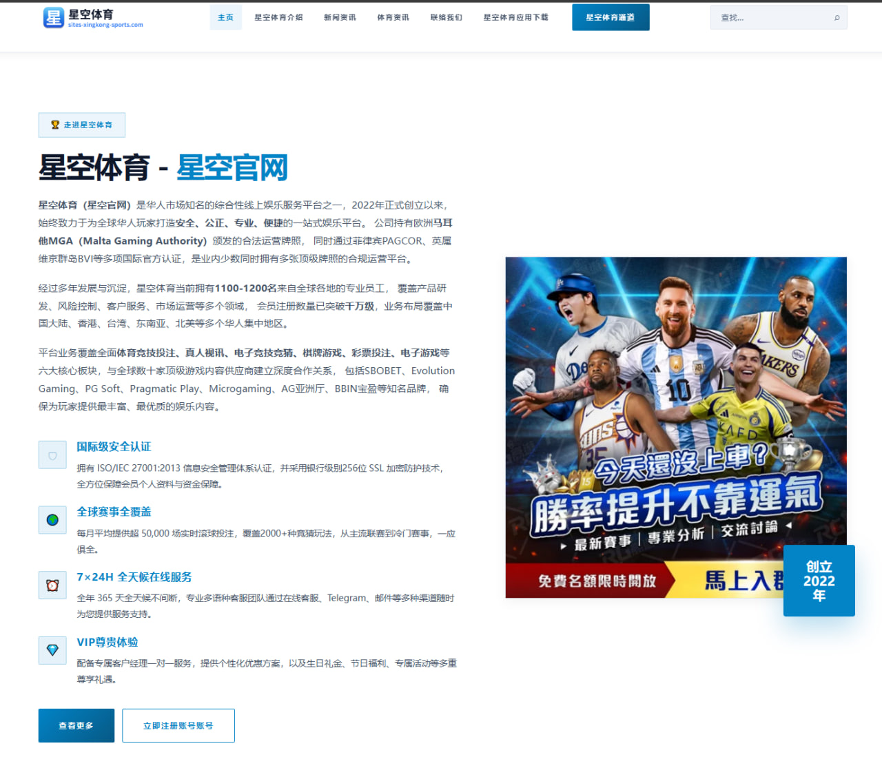 沪媒解析亚冠专属外援现象：本土球员能力提升才是根本命题